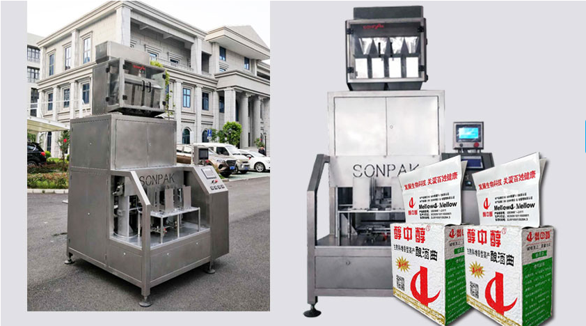 酒曲酵母全自動<a href='/' target='_blank' title='包裝機' ><strong>包裝機</strong></a>,大米六面真空整形包裝機,大米真空整形包裝機 酒曲酵母全自動包裝機,大米六面真空整形包裝機,大米真空整形包裝機