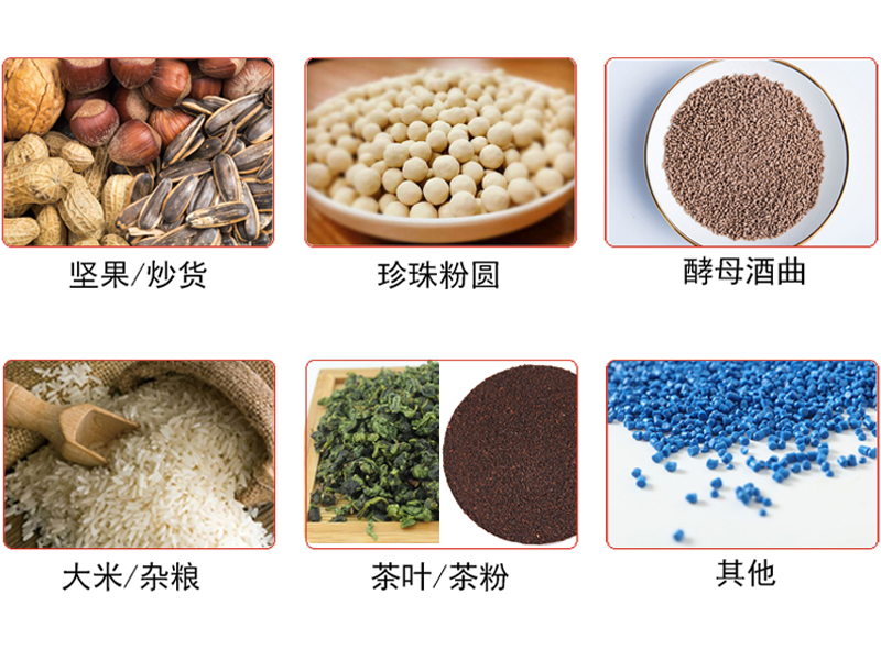 運用 運用